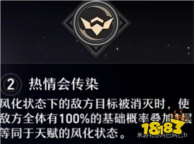 崩坏星穹铁道桑博星魂效果分享 桑博星魂几星最好