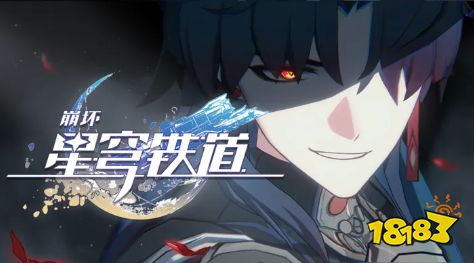 崩壞星穹鐵道桑博星魂效果分享 桑博星魂幾星最好
