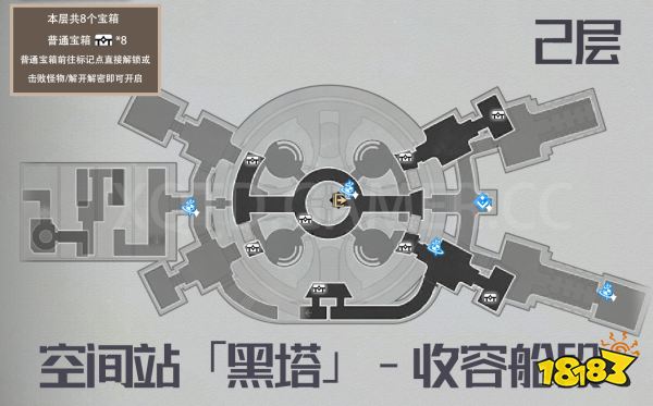 崩壞星穹鐵道空間站黑塔-收容艙段寶箱在哪里 空間站黑塔-收容艙段寶箱收集分享