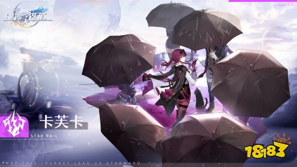 崩壞星穹鐵道雅利洛-Ⅵ-殘響回廊寶箱在哪里 雅利洛-Ⅵ-殘響回廊寶箱收集分享