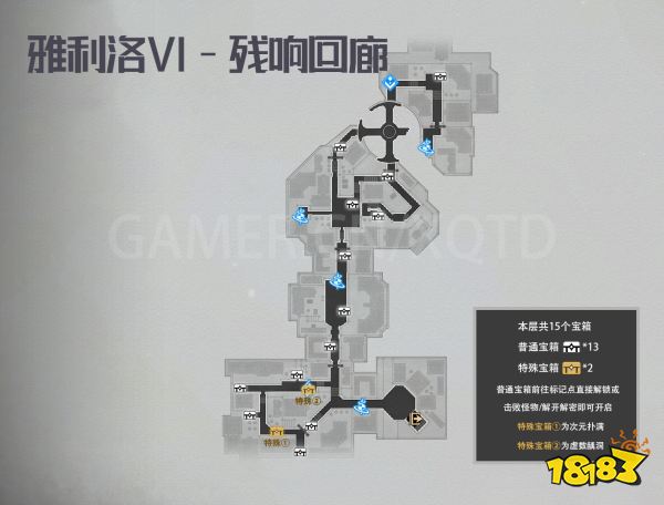 崩壞星穹鐵道雅利洛-Ⅵ-殘響回廊寶箱在哪里 雅利洛-Ⅵ-殘響回廊寶箱收集分享