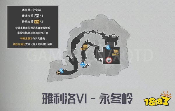 崩壞星穹鐵道雅利洛-Ⅵ-永冬嶺寶箱在哪里 雅利洛-Ⅵ永冬嶺寶箱收集分享