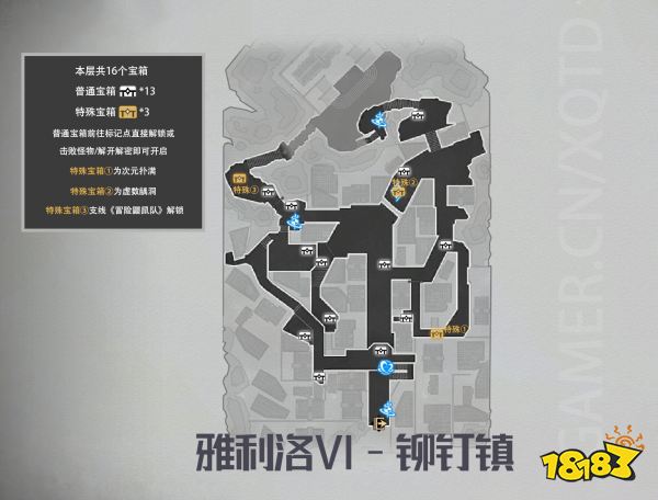 崩壞星穹鐵道雅利洛-Ⅵ-鉚釘鎮寶箱在哪里 雅利洛-Ⅵ鉚釘鎮寶箱收集分享