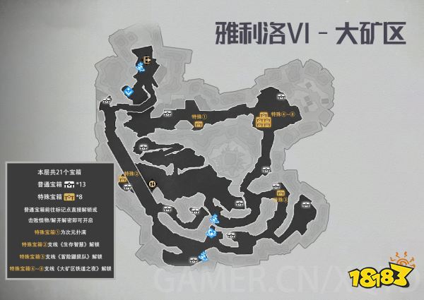 崩壞星穹鐵道雅利洛-Ⅵ-大礦區寶箱在哪里 雅利洛-Ⅵ大礦區寶箱收集分享