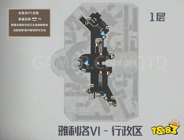 崩壞星穹鐵道雅利洛-Ⅵ-行政區寶箱在哪里 雅利洛-Ⅵ行政區寶箱收集分享