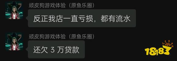 臭名昭著的零元购偷盘哥，到底是个什么品种的出生？