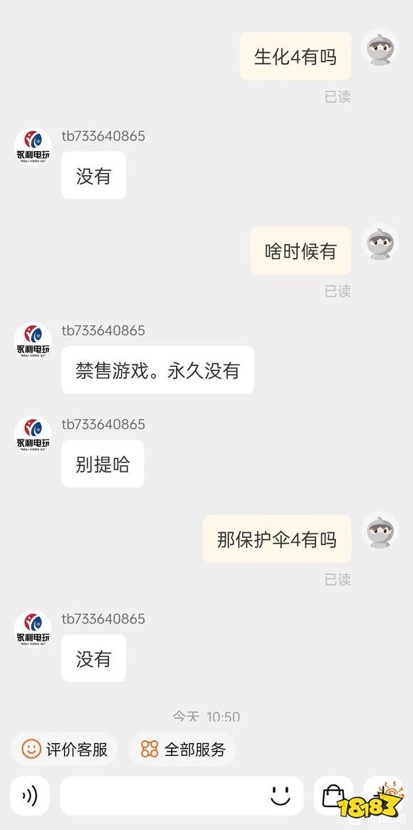 臭名昭著的零元购偷盘哥，到底是个什么品种的出生？