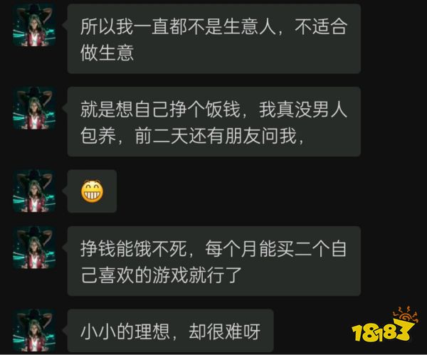 臭名昭著的零元购偷盘哥，到底是个什么品种的出生？