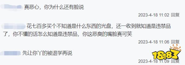 臭名昭著的零元购偷盘哥，到底是个什么品种的出生？