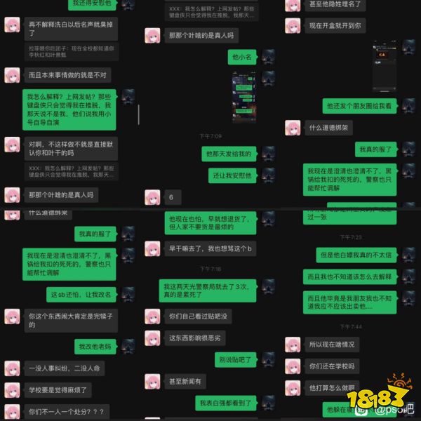 臭名昭著的零元购偷盘哥，到底是个什么品种的出生？