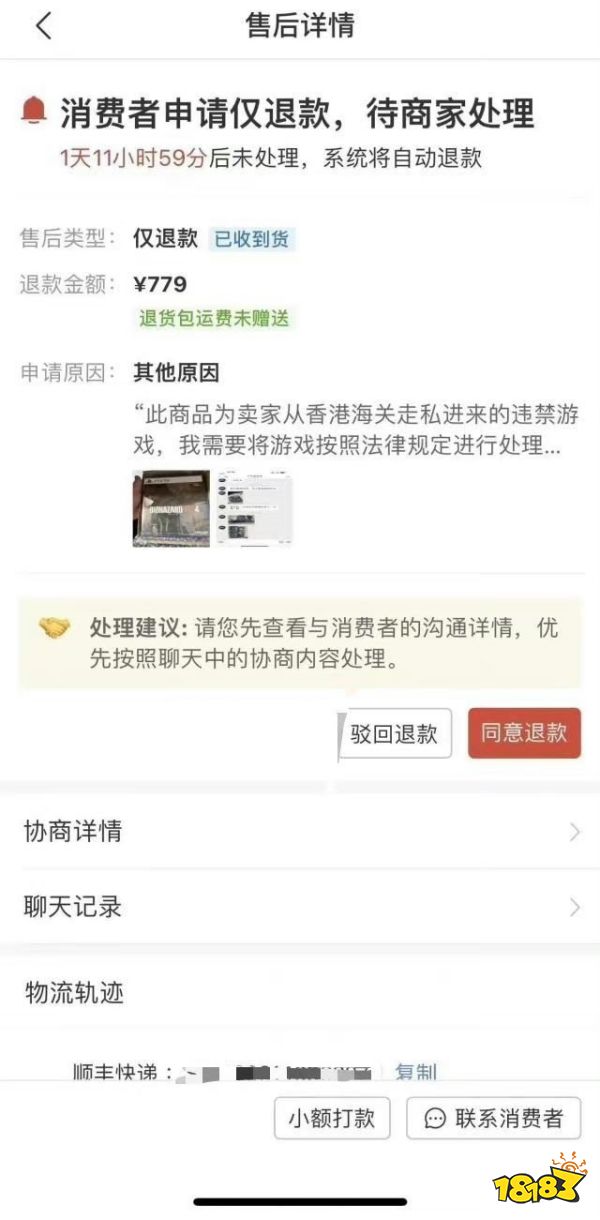 臭名昭著的零元购偷盘哥，到底是个什么品种的出生？