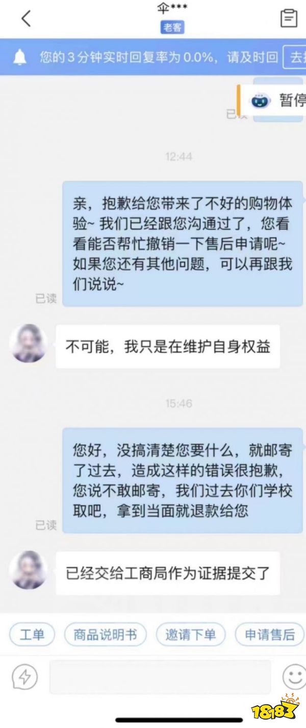 臭名昭著的零元购偷盘哥，到底是个什么品种的出生？