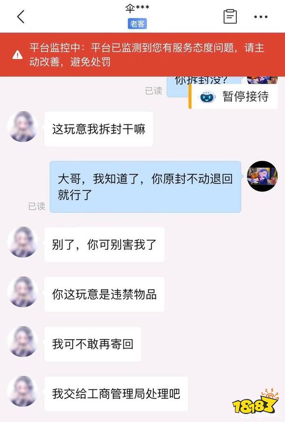 臭名昭著的零元购偷盘哥，到底是个什么品种的出生？