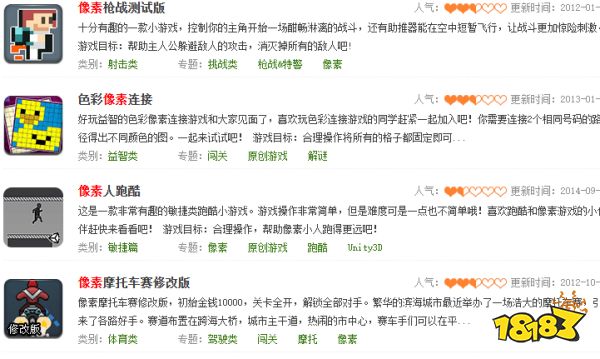 《夏日追捕者》评测:少女的唯美治愈冒险