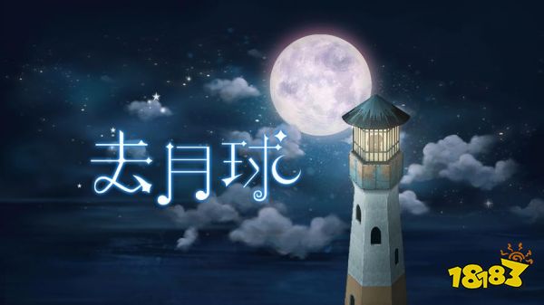 《夏日追捕者》评测:少女的唯美治愈冒险