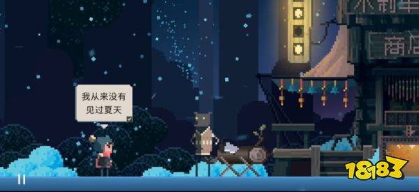 《夏日追捕者》评测:少女的唯美治愈冒险