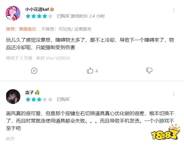 《夏日追捕者》评测:少女的唯美治愈冒险