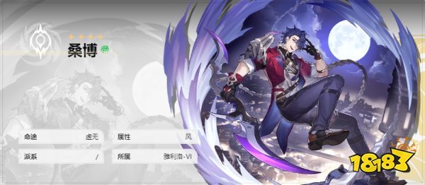 崩坏星穹铁道桑博技能怎么加点 崩坏星穹铁道桑博技能加点顺序推荐