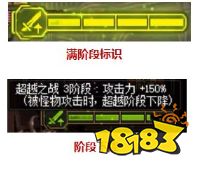 dnf大魔法师的次元回廊超越之战难度难吗 dnf大魔法师的次元回廊超越之战难度介绍