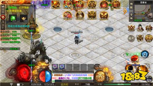 真牛传奇打金版