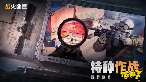 战火勋章最新下载