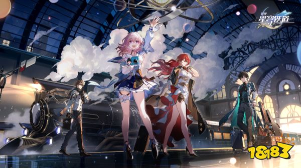 崩坏星穹铁道星琼怎么获得 星琼获得方法途径攻略