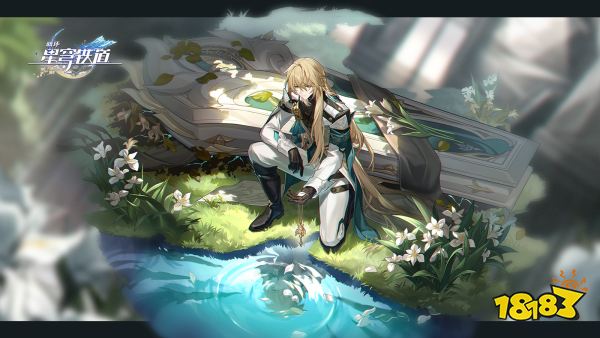 崩坏星穹铁道启行的祝福怎么获得 启行的祝福获得方法途径攻略