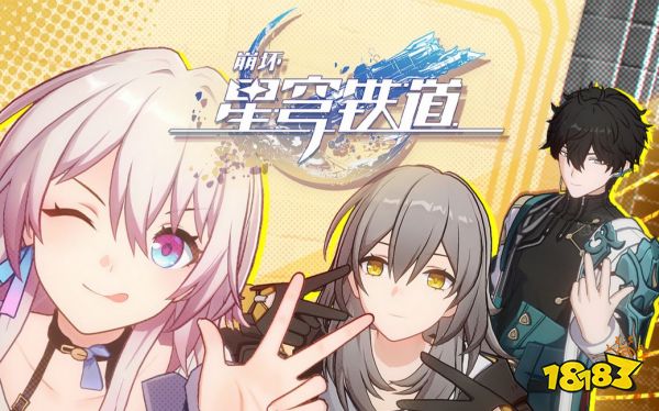 崩壞星穹鐵道丹恒晉階材料大全 丹恒等級升級材料清單一覽