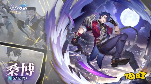 崩坏星穹铁道T3角色有哪些 T3强度角色培养攻略合集