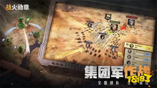 战火勋章破解版无限资源版