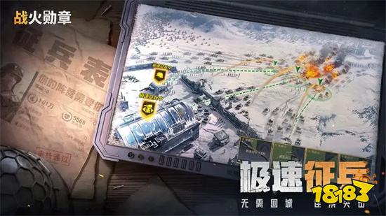 战火勋章国际服中文版
