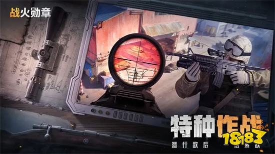 战火勋章国际服中文版