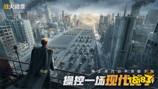 战火勋章国际服中文版