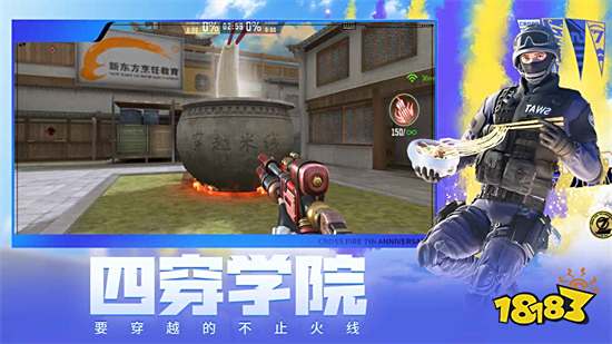 穿越火線槍?xiě)?zhàn)王者破解版2023最新版