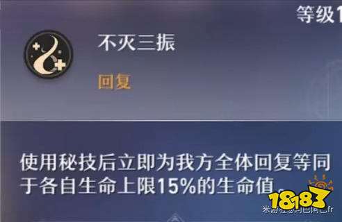 崩壞星穹鐵道開拓者毀滅女性主角技能強嗎 開拓者毀滅女性主角行跡分析