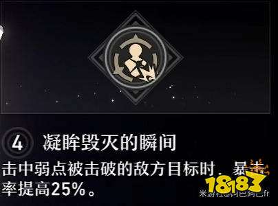 崩壞星穹鐵道開拓者女性主角星魂怎么選 開拓者毀滅最適配星魂推薦