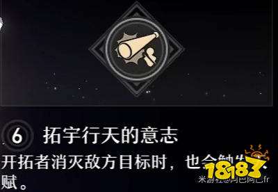 崩壞星穹鐵道開拓者女性主角星魂怎么選 開拓者毀滅最適配星魂推薦