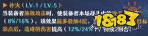 崩壞星穹鐵道開拓者女性主角首選光錐建議 開拓者毀滅光錐最優選擇推薦