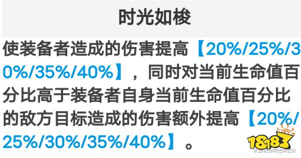 崩坏星穹铁道开拓者女性主角首选光锥建议 开拓者毁灭光锥最优选择推荐