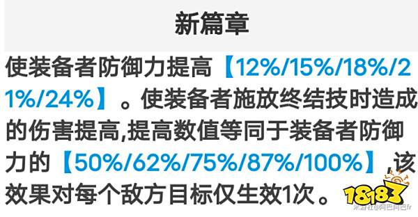 崩坏星穹铁道开拓者存护首选光锥武器推荐 开拓者存护光锥武器选择攻略
