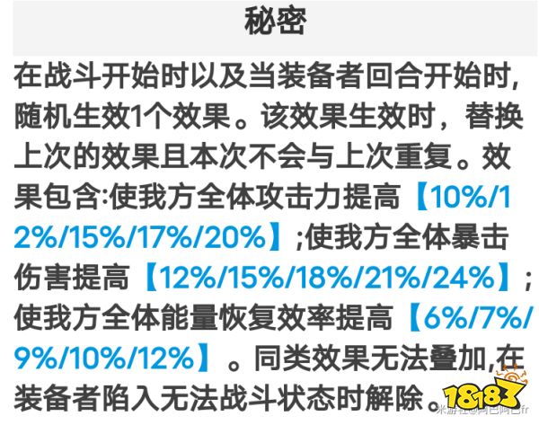 崩壞星穹鐵道停云首選光錐武器推薦 停云光錐選擇攻略大全