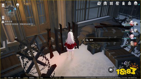 崩坏星穹铁道铁卫禁区隐藏任务怎么做 铁卫禁区隐藏任务攻略分享