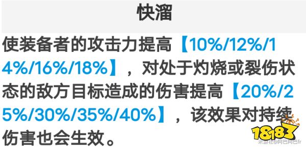 崩壞星穹鐵道虎克光錐推薦 虎克用什么光錐好