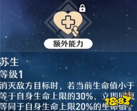 崩壞星穹鐵道阿蘭天賦怎么加點 阿蘭天賦加點及技能詳解