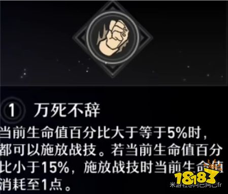 崩壞星穹鐵道阿蘭星魂效果分享 阿蘭星魂幾星最好