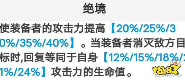 崩壞星穹鐵道阿蘭光錐推薦 阿蘭用什么光錐好