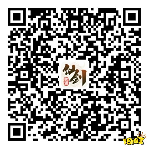 国风仙侠开放世界大作 中手游自研《仙剑世界》官方CG正式首曝!