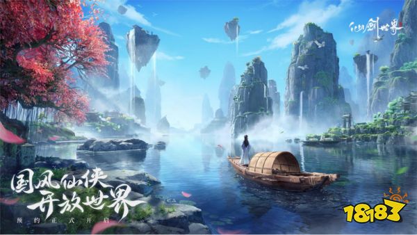 国风仙侠开放世界大作 中手游自研《仙剑世界》官方CG正式首曝!