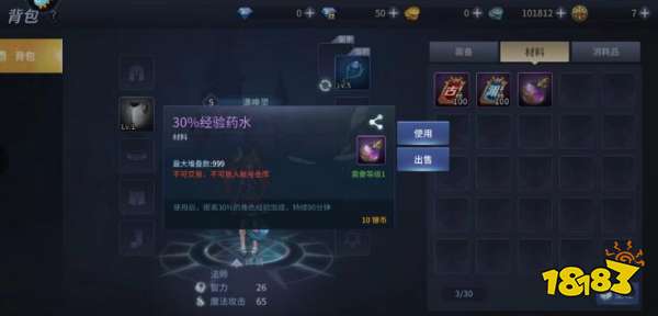 荣耀世纪九游有哪些福利吗？荣耀世纪礼包码兑换步骤一览