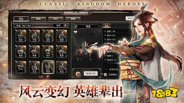 三國(guó)群英傳國(guó)戰(zhàn)版下載